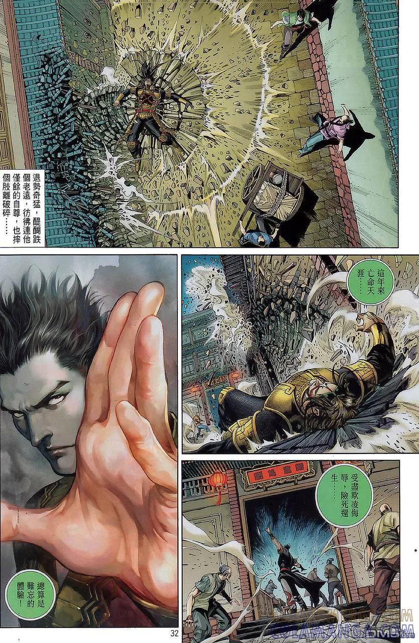 第31页