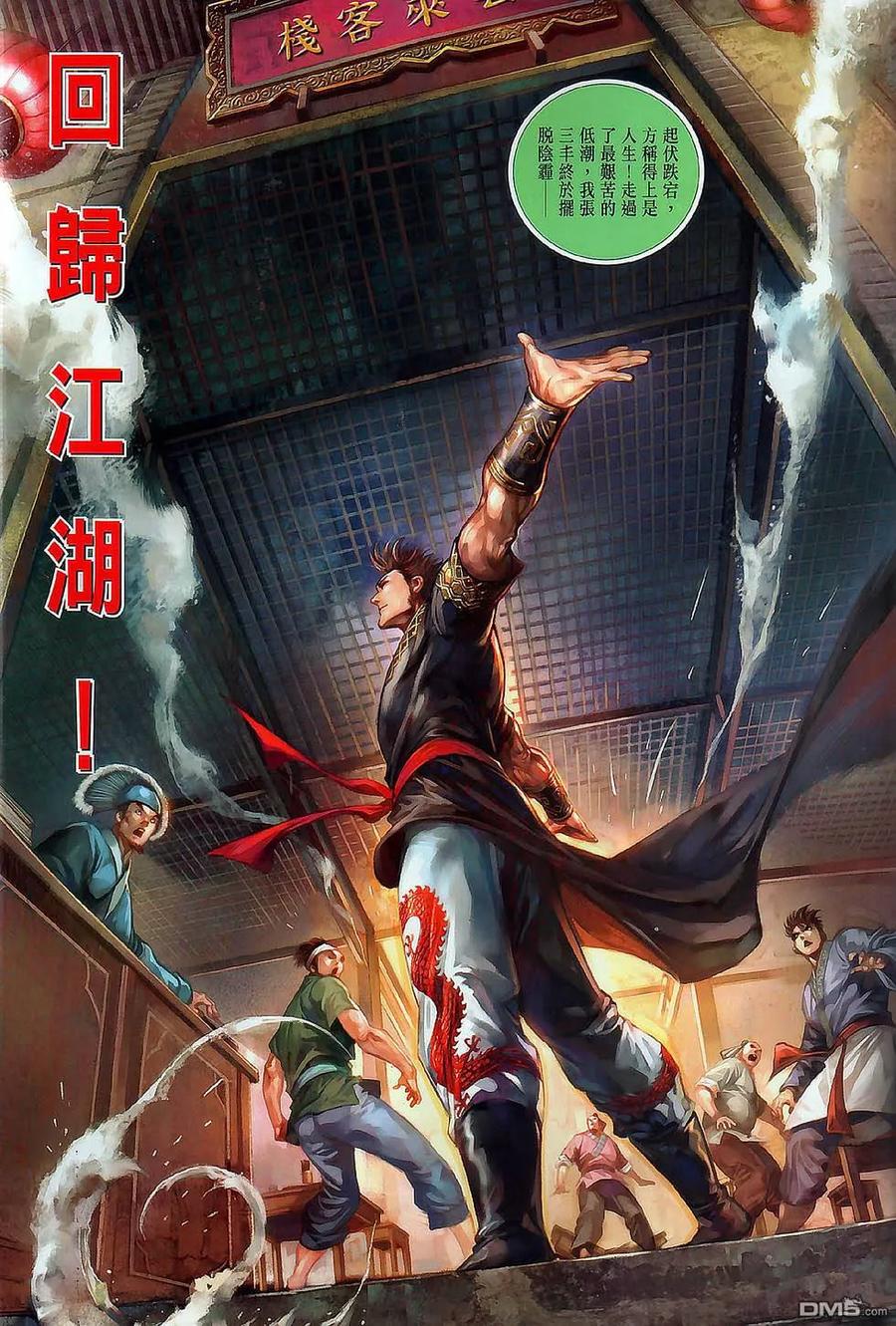 第32页