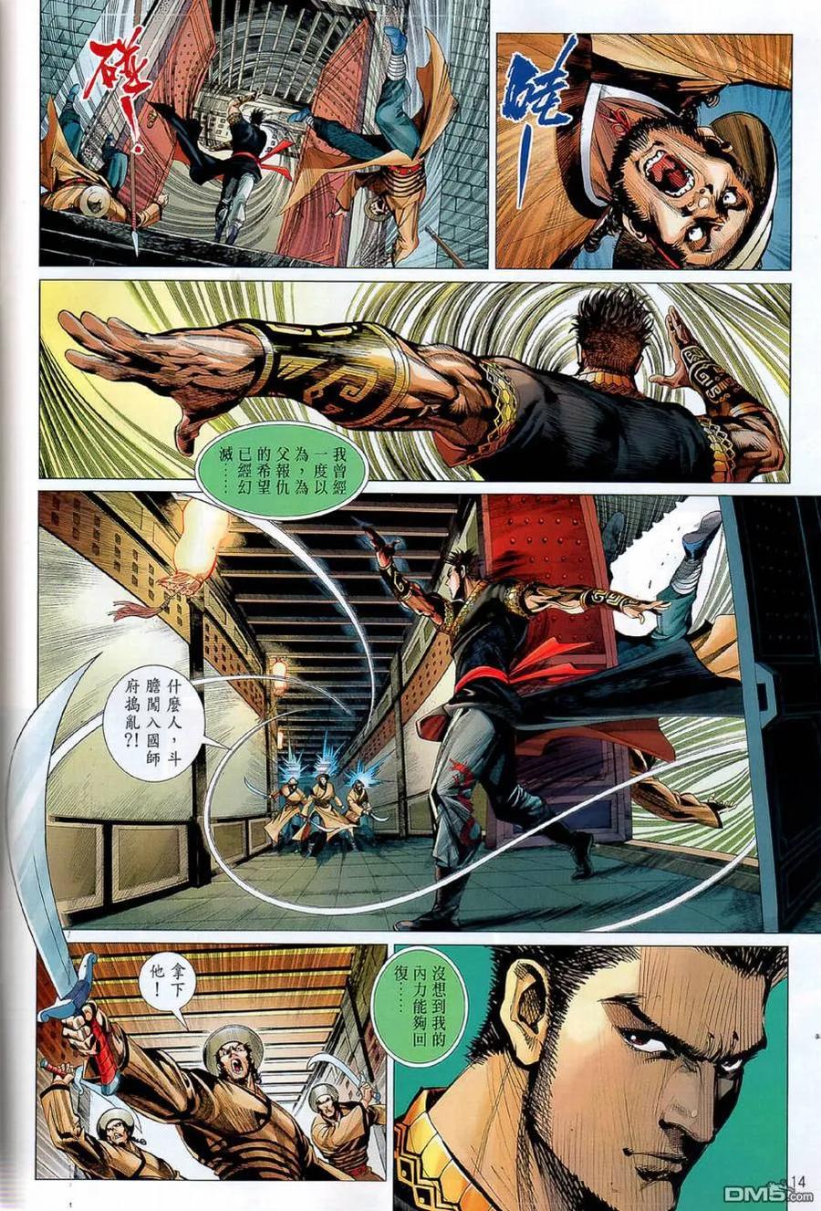 第14页