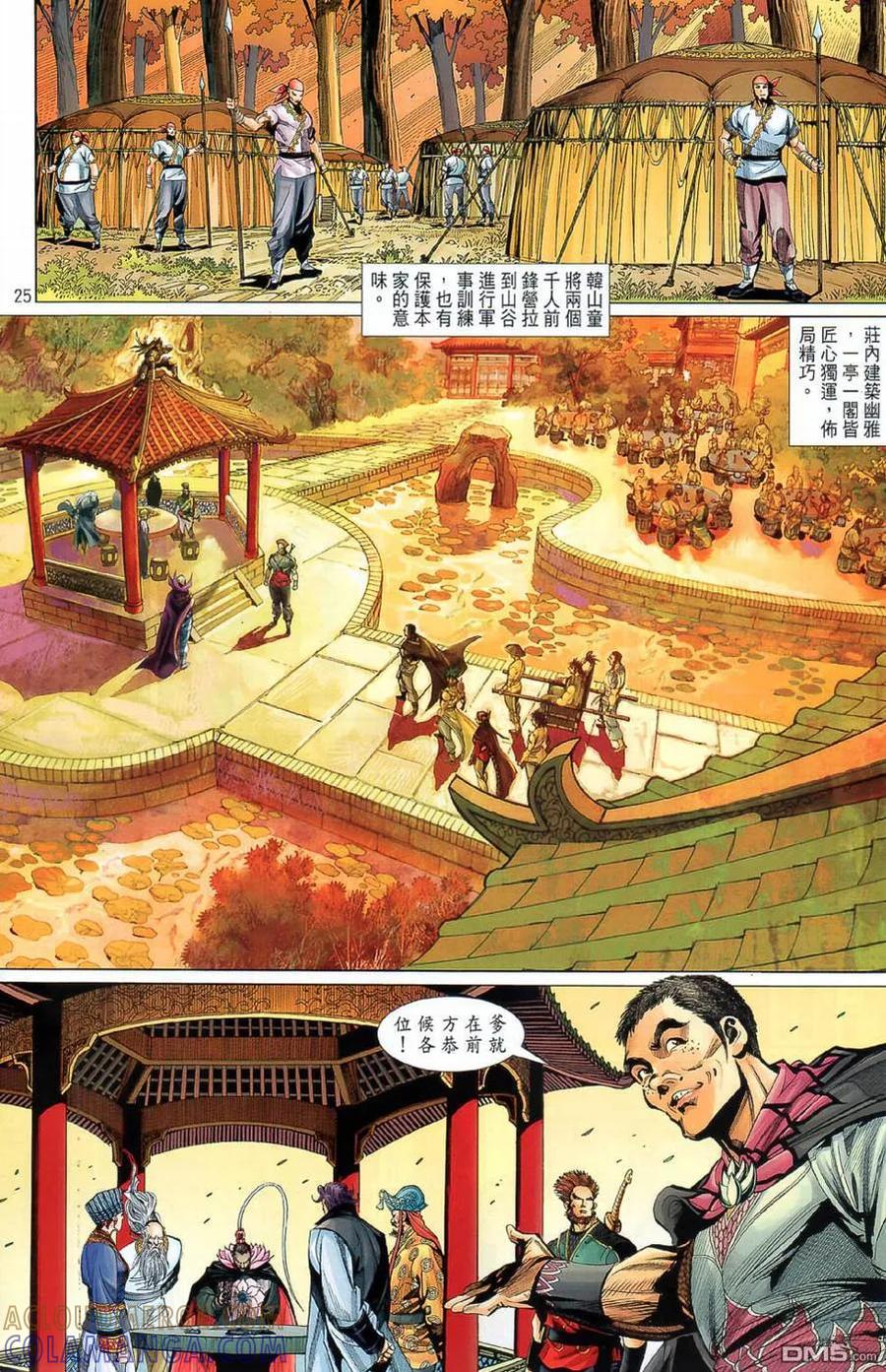 第25页