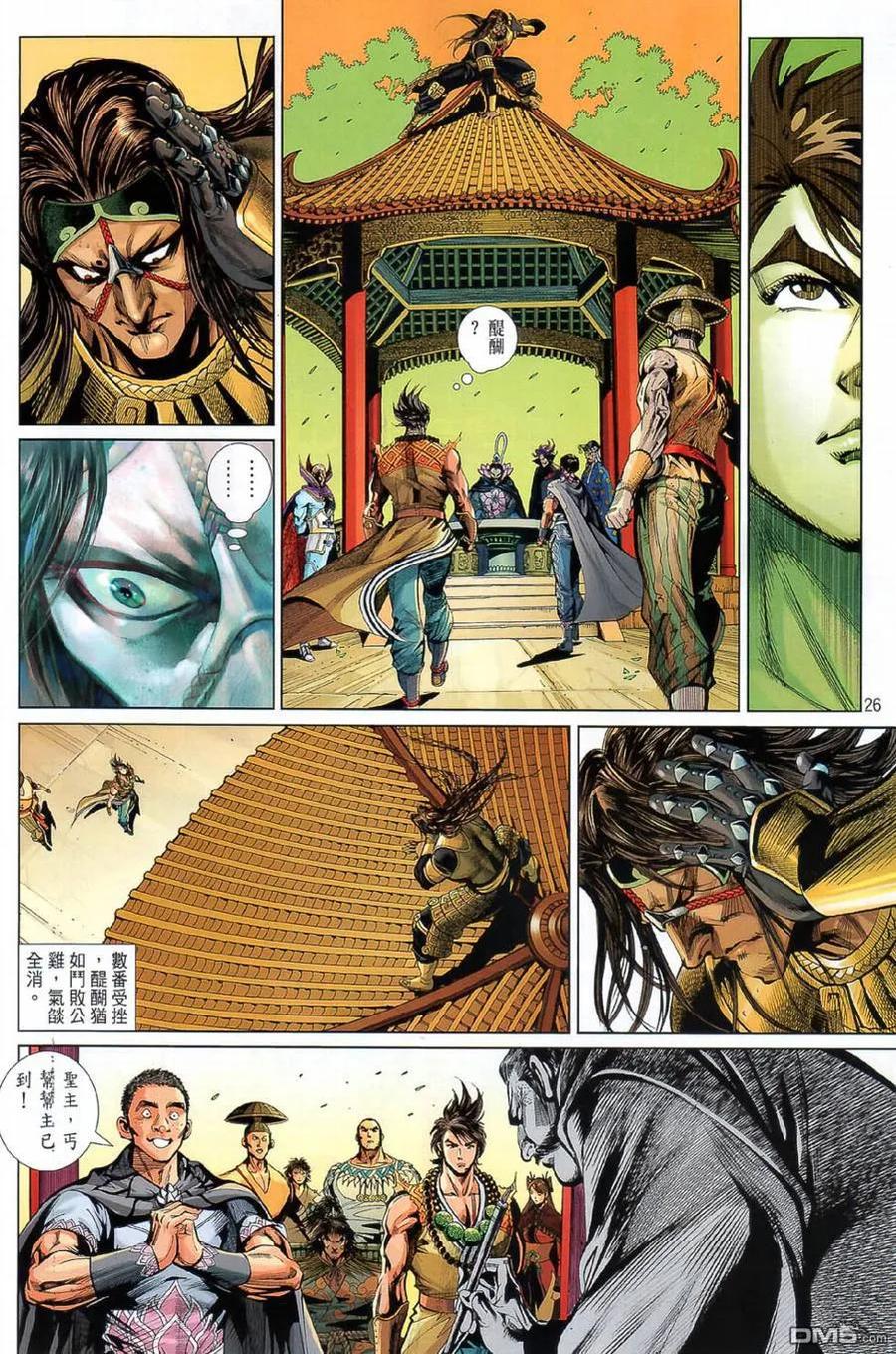 第26页