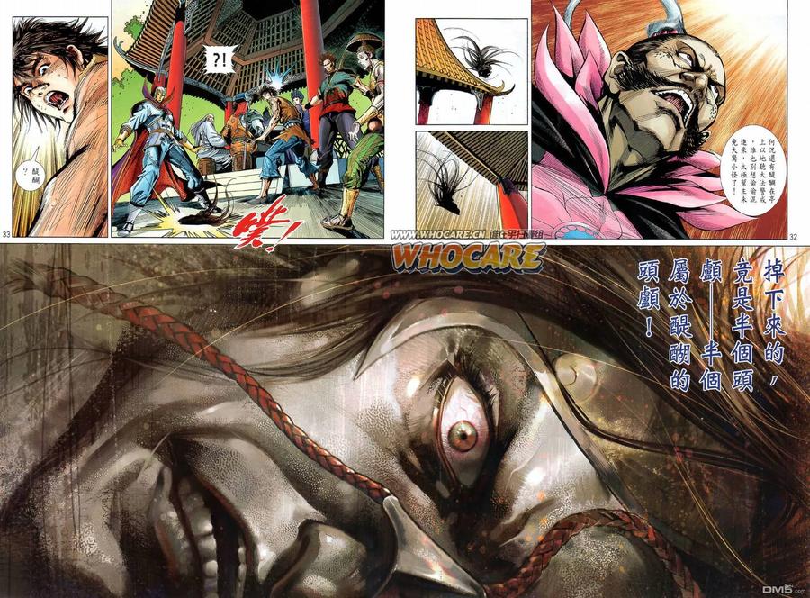 第32页