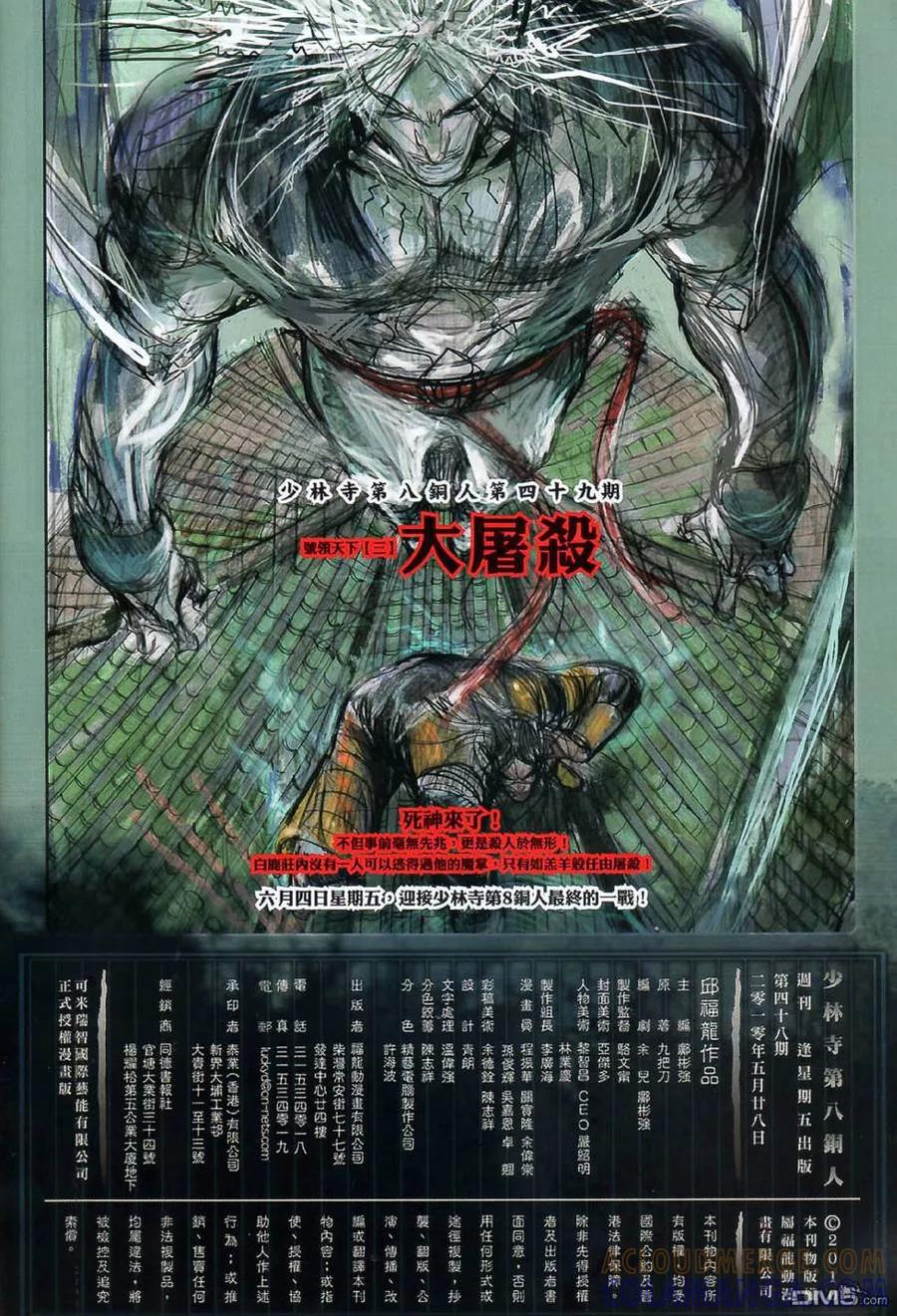 第33页