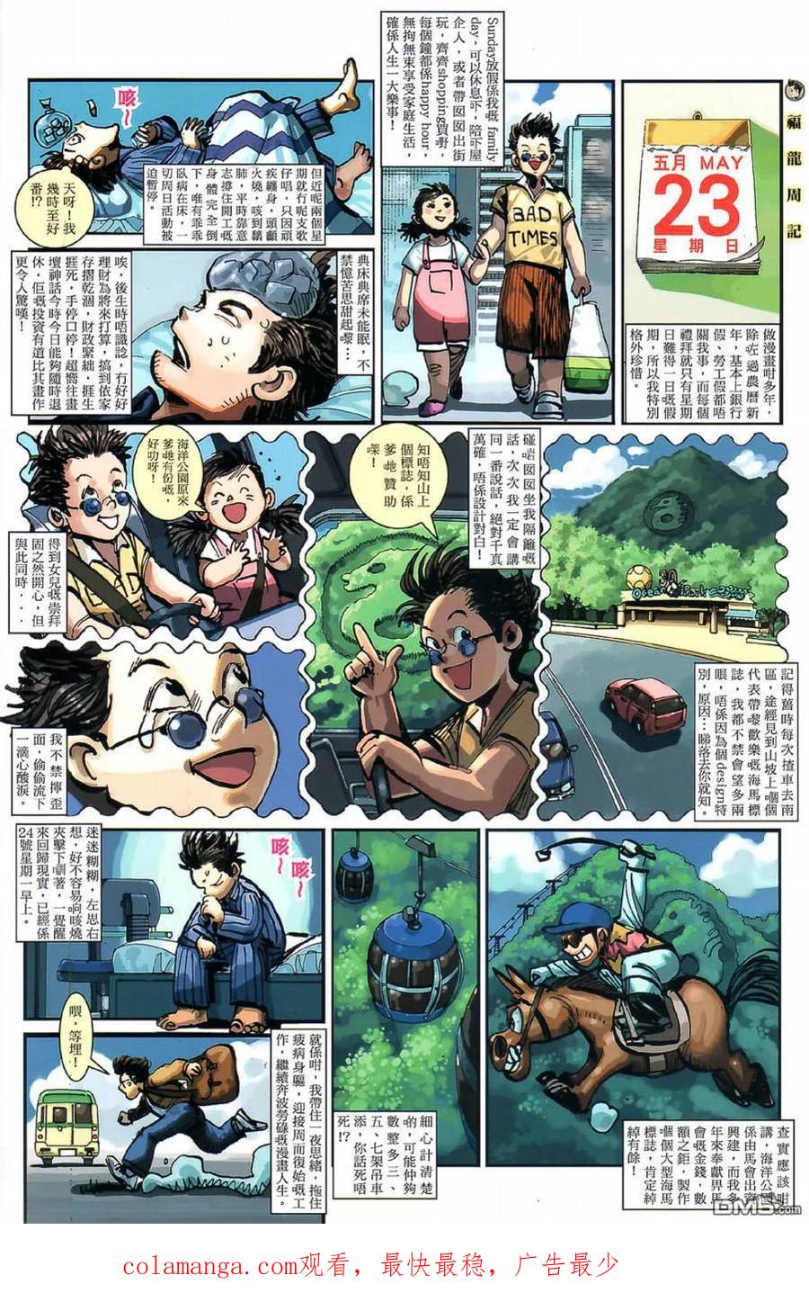 第36页