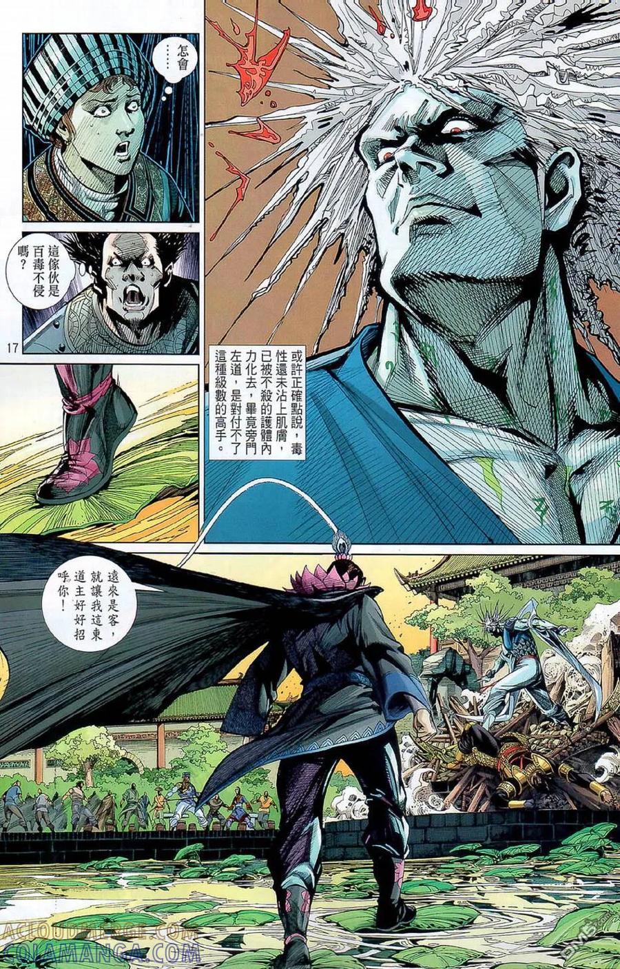 第17页