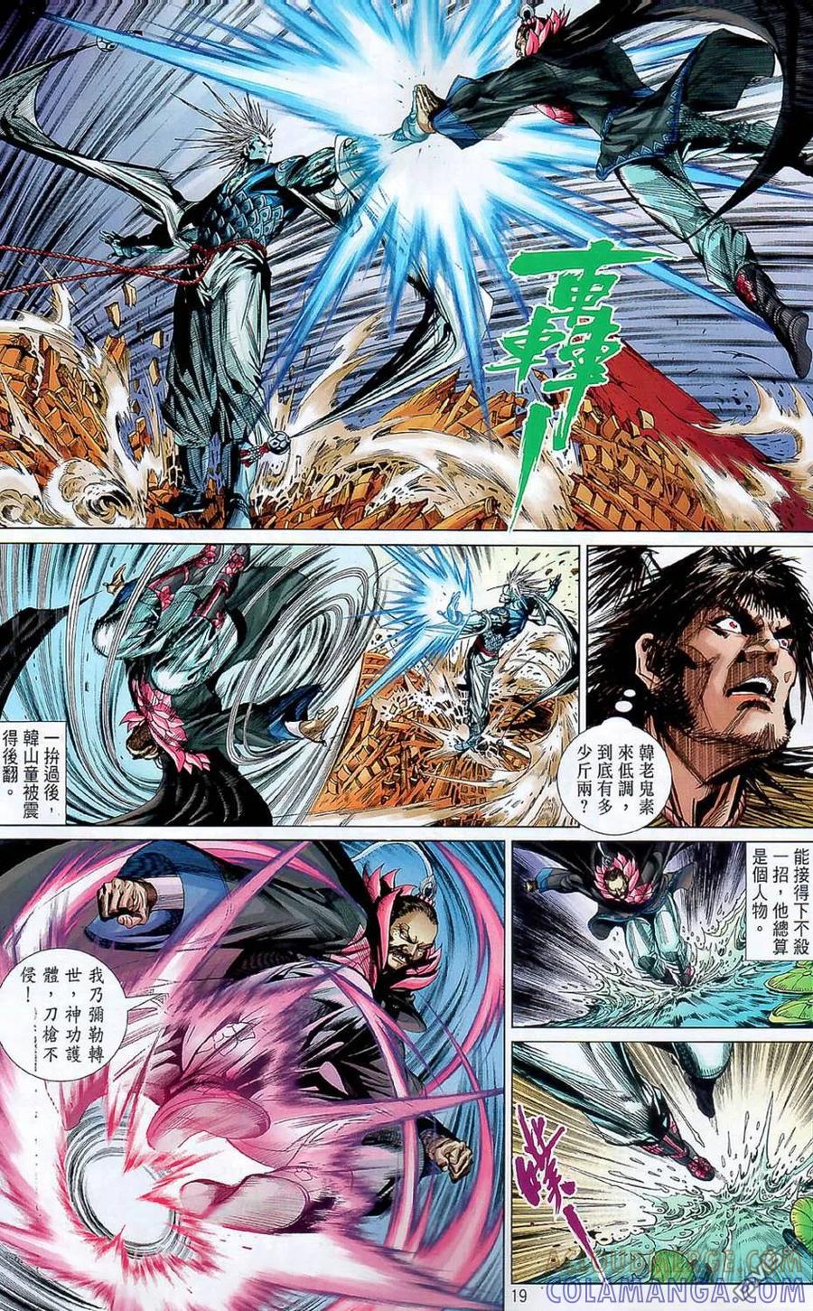 第19页