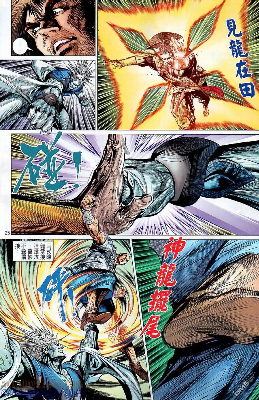第25页