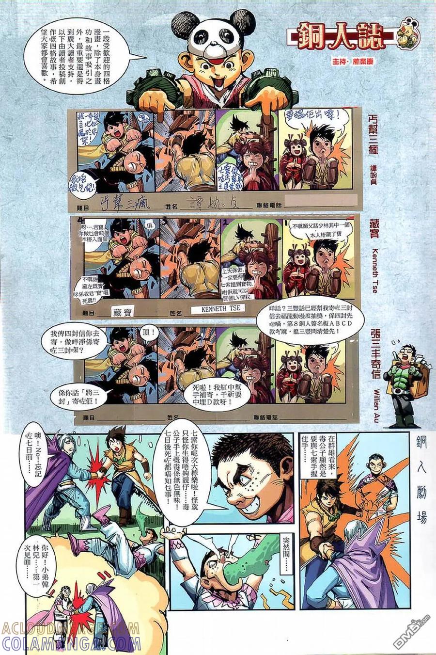 第35页