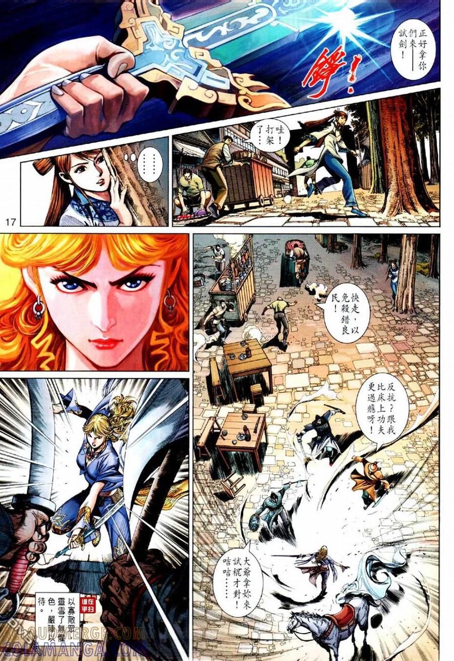 第17页
