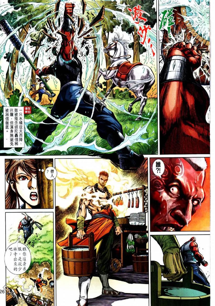 第26页