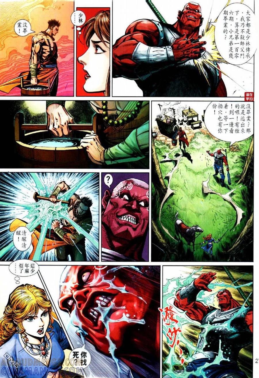 第27页