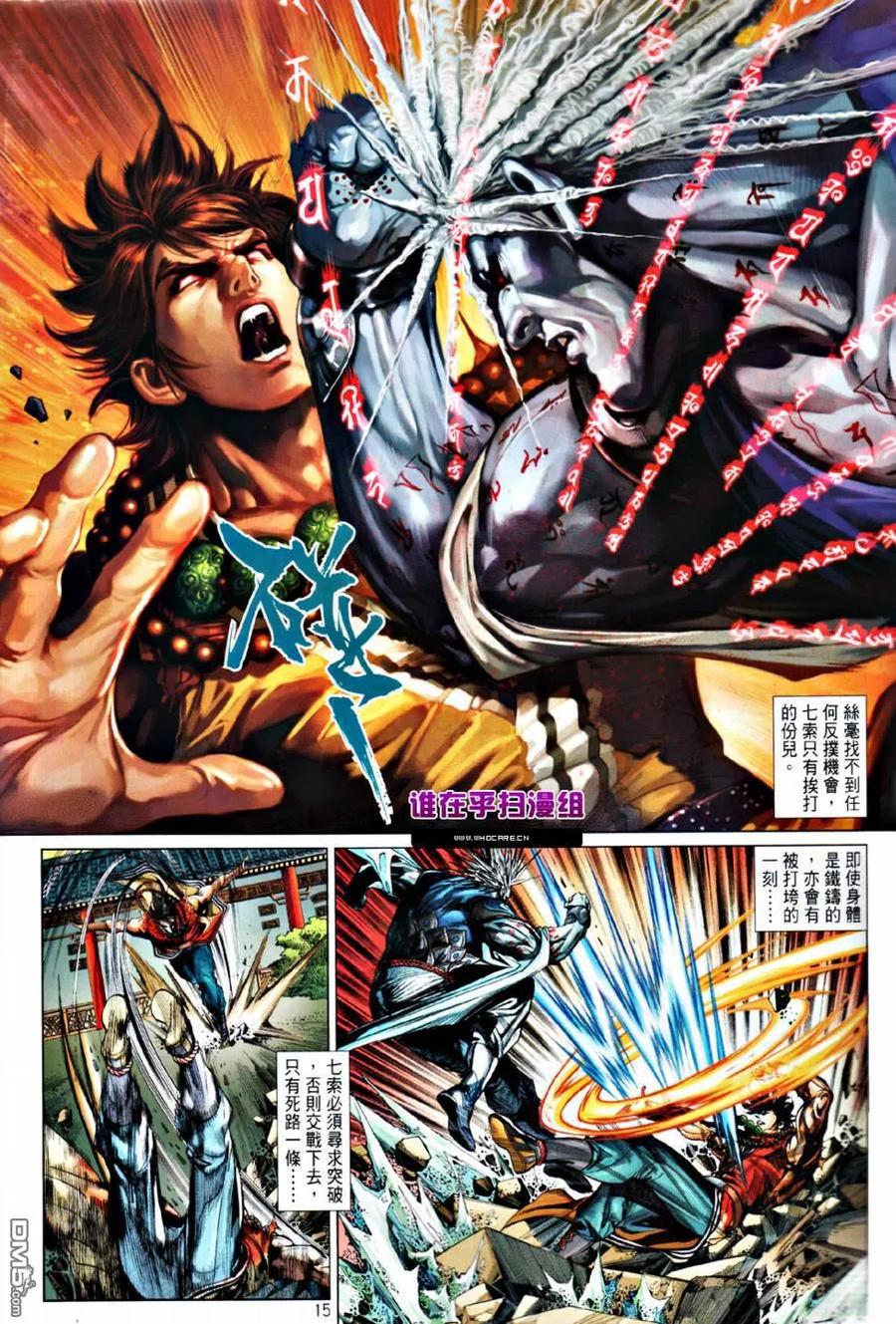 第14页