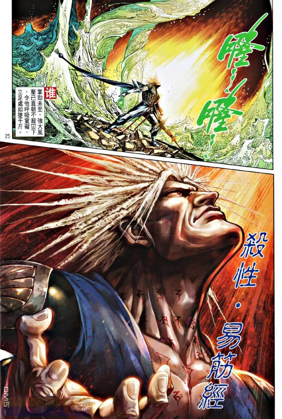 第23页