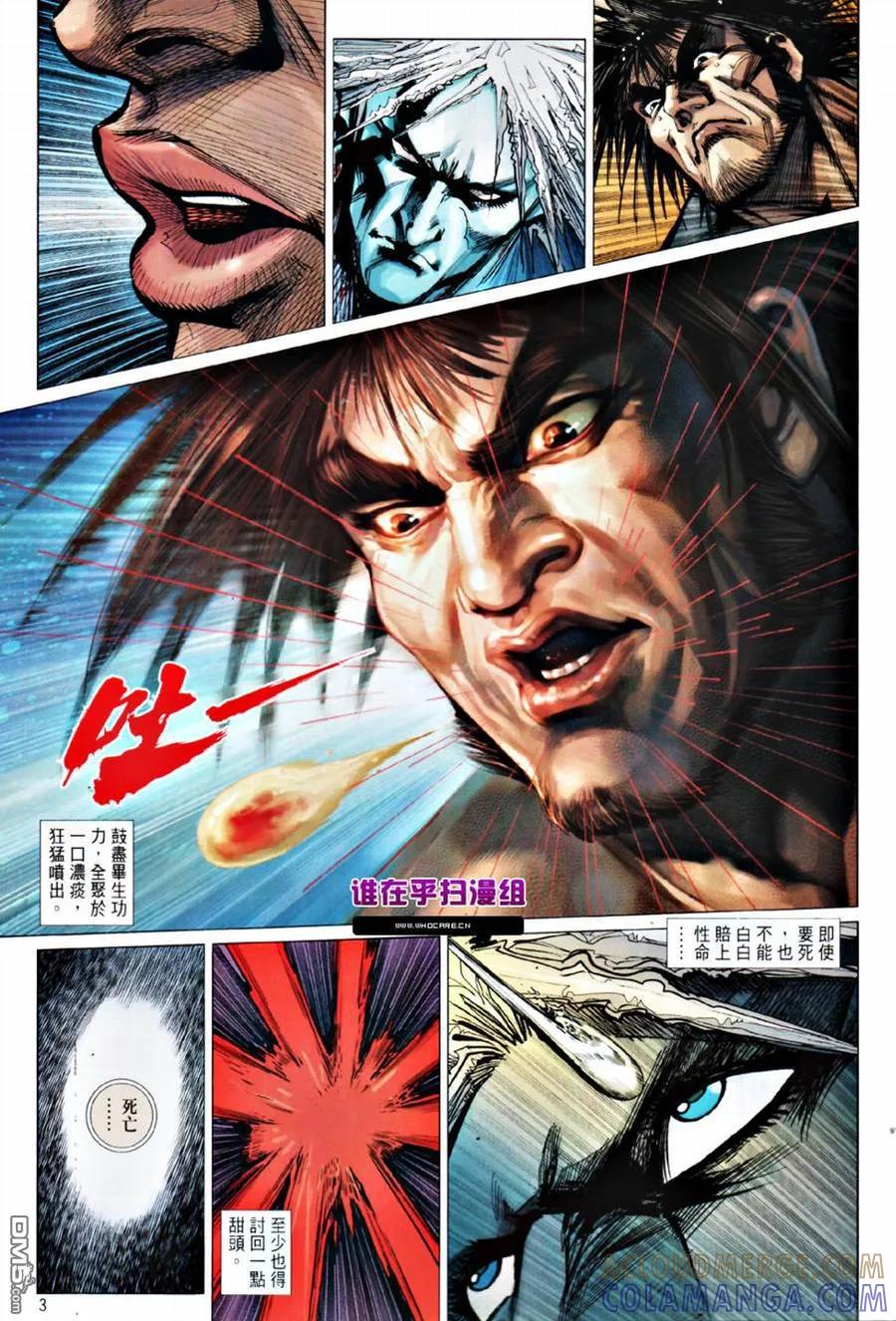 第3页