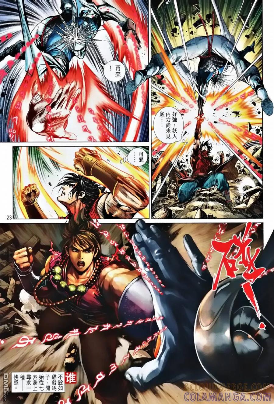 第21页