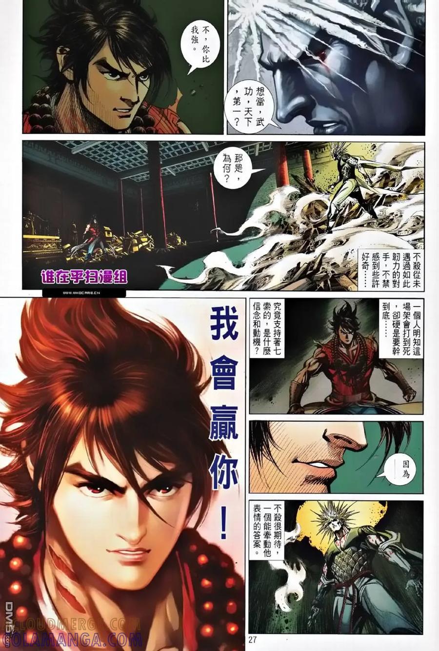 第25页