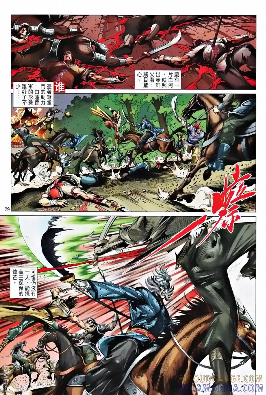 第27页