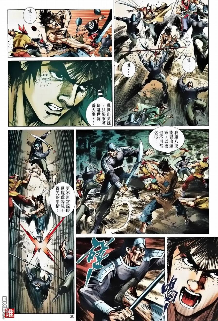 第28页