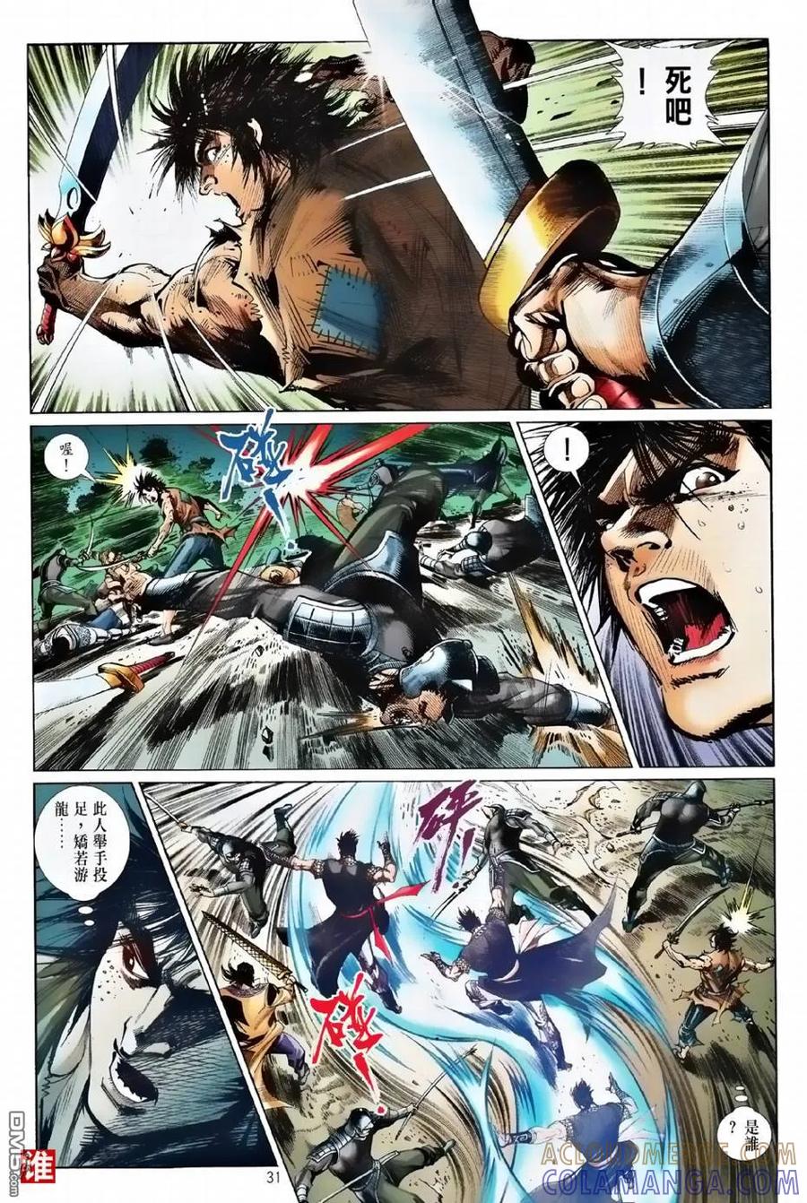 第29页