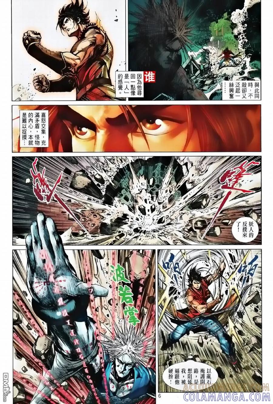 第5页