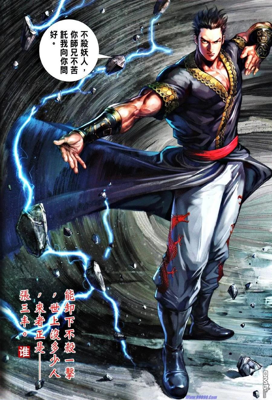第16页