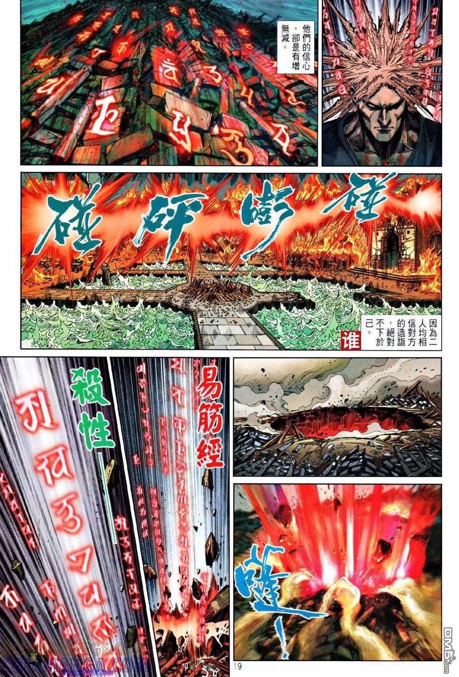 第19页