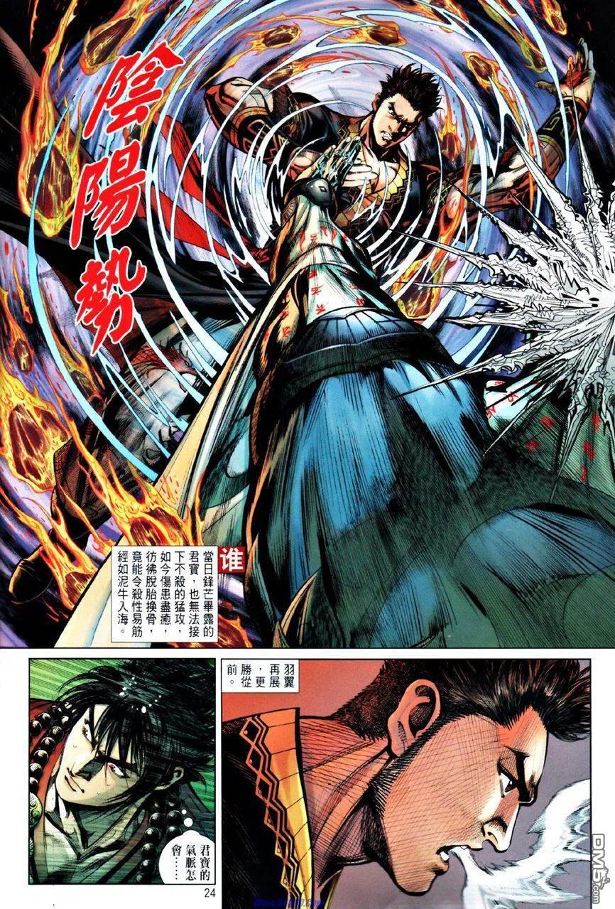 第24页