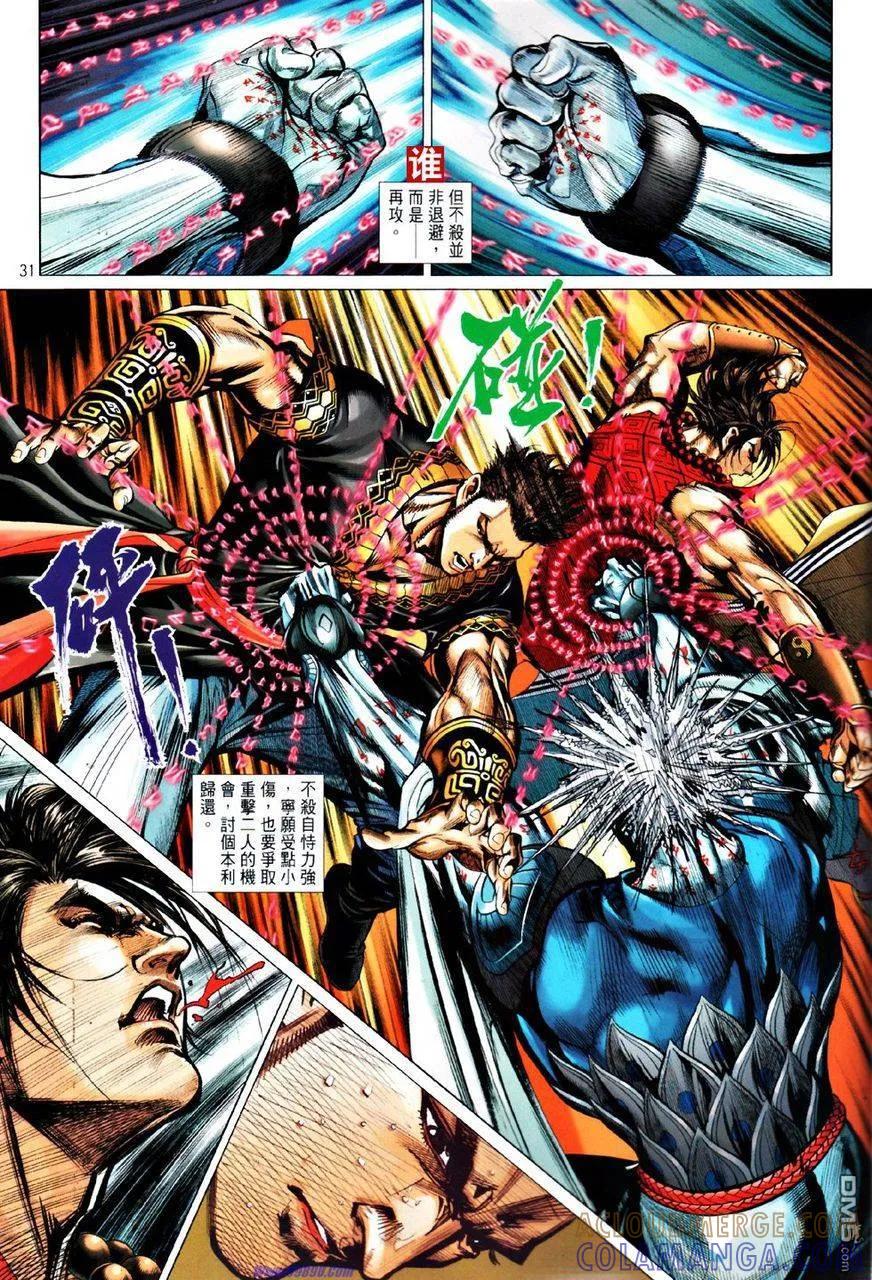 第31页