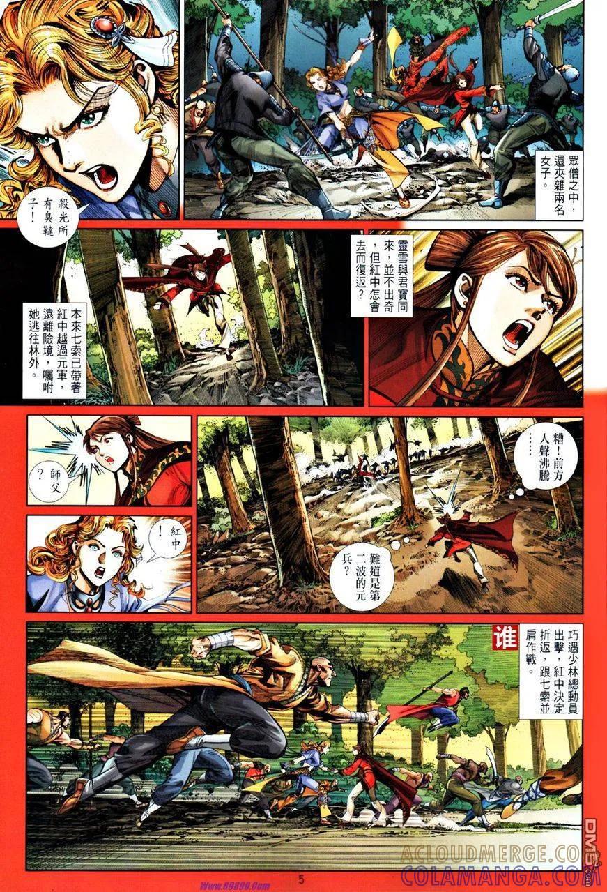 第5页