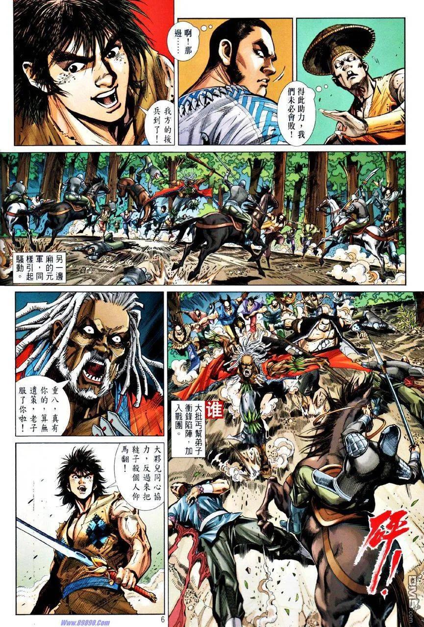 第6页