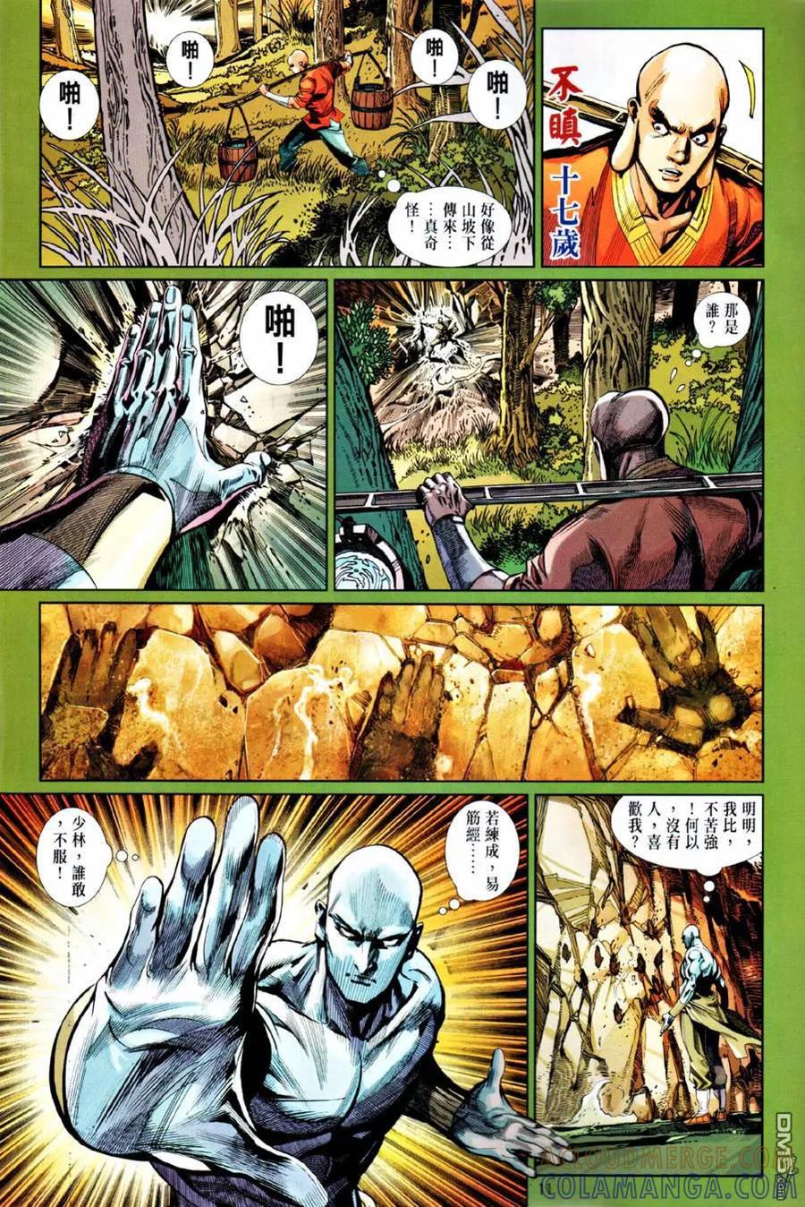 第11页