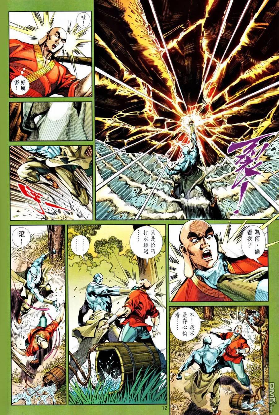 第12页