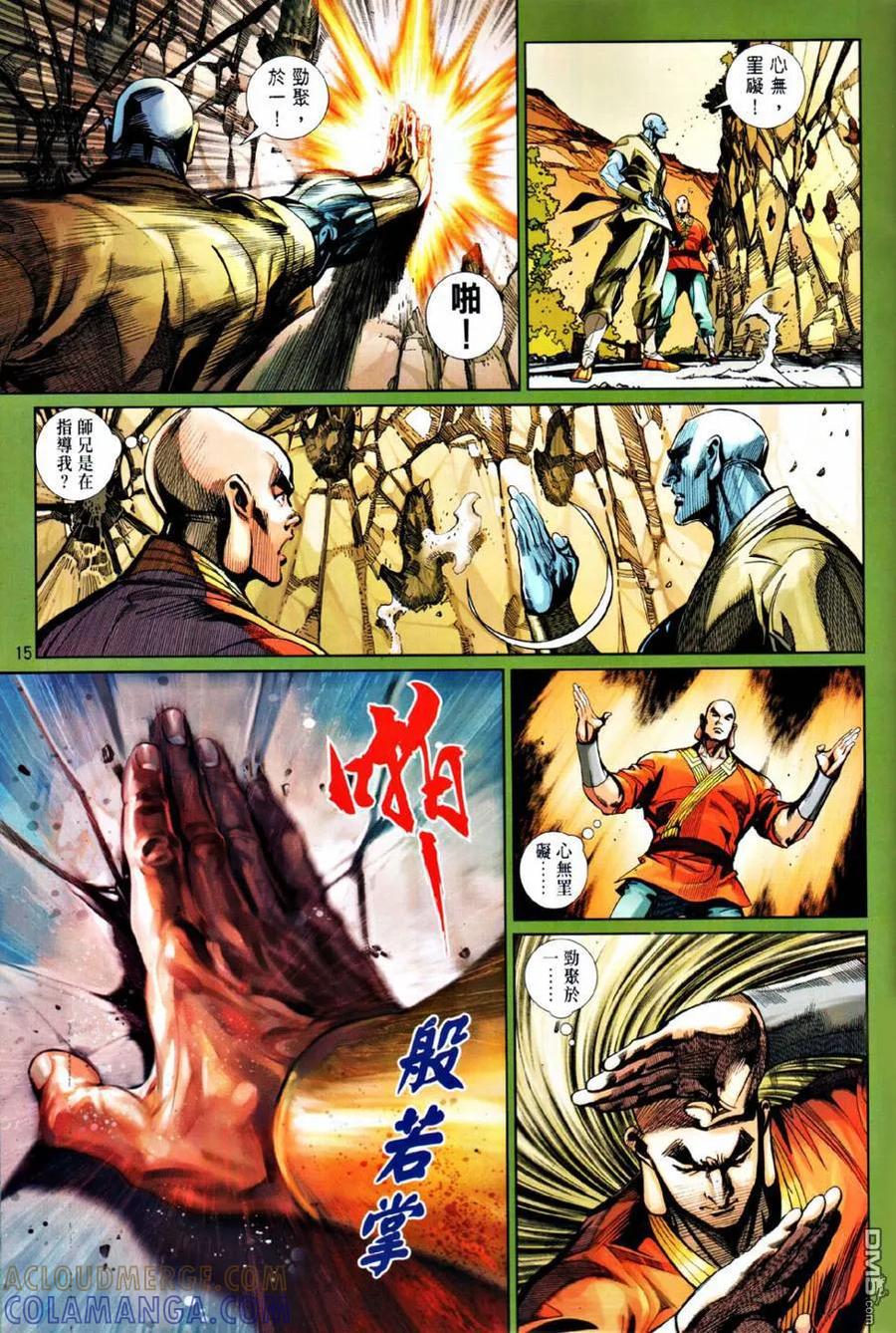 第15页