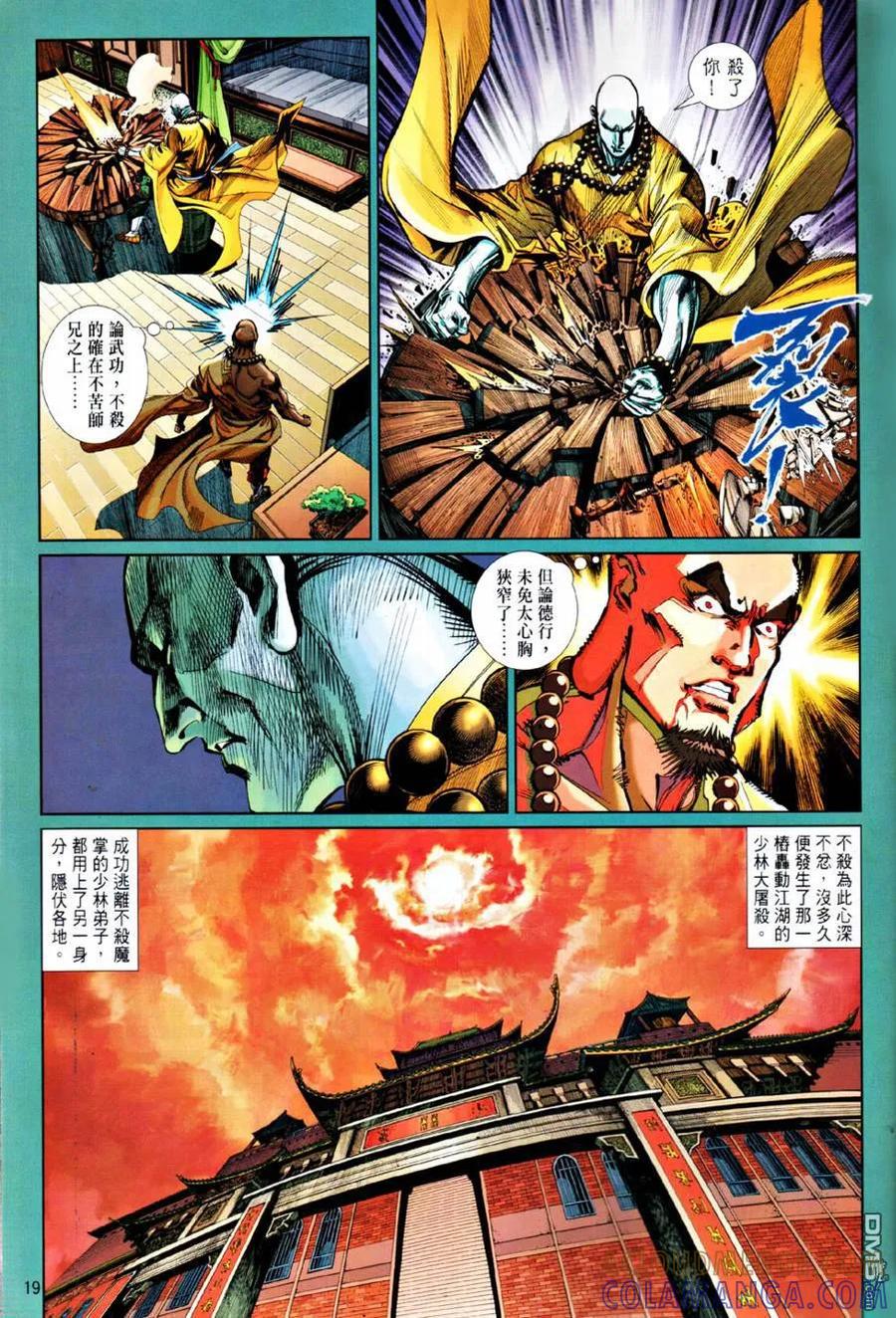 第19页
