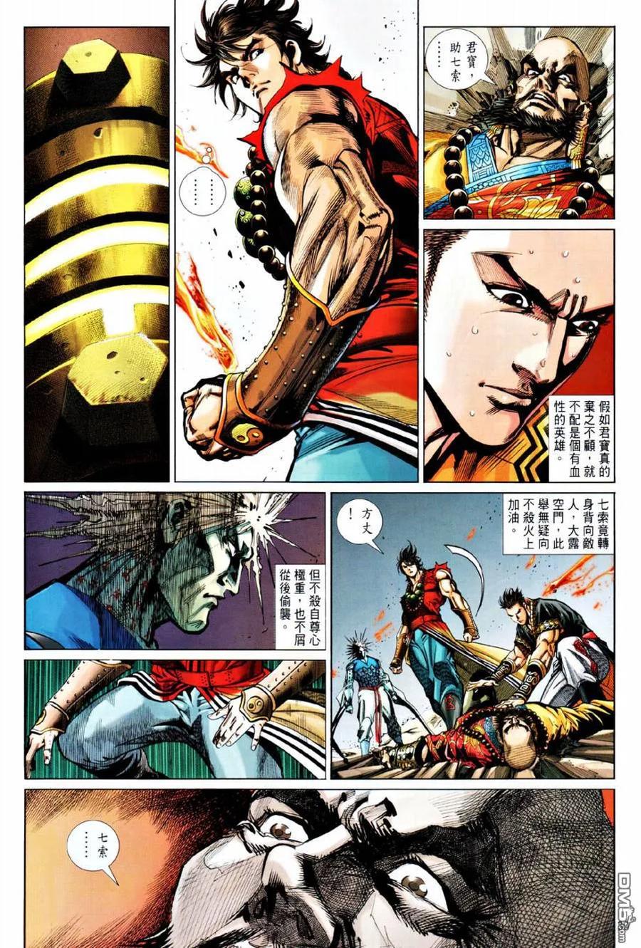 第30页