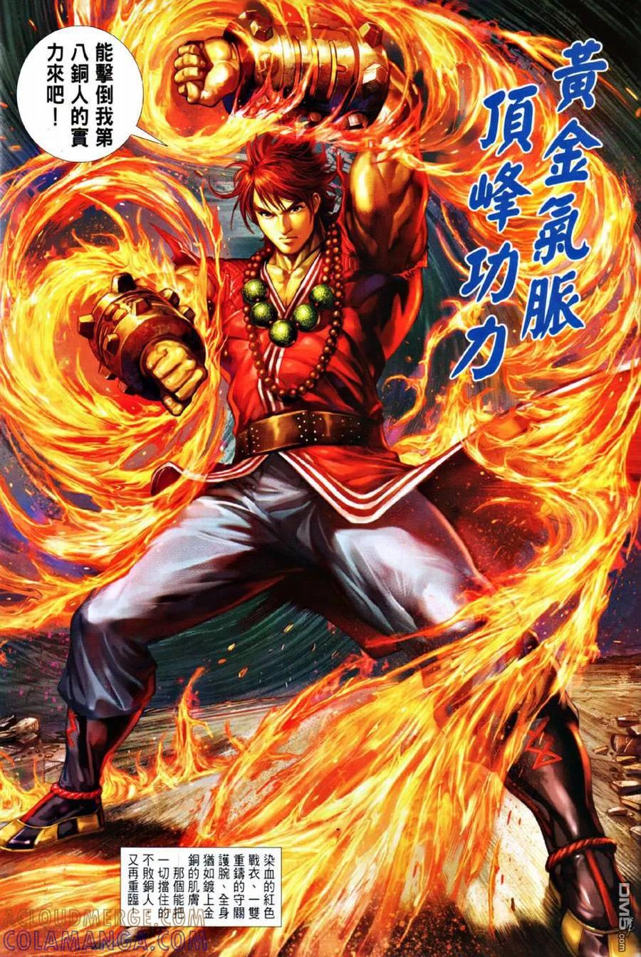 第33页