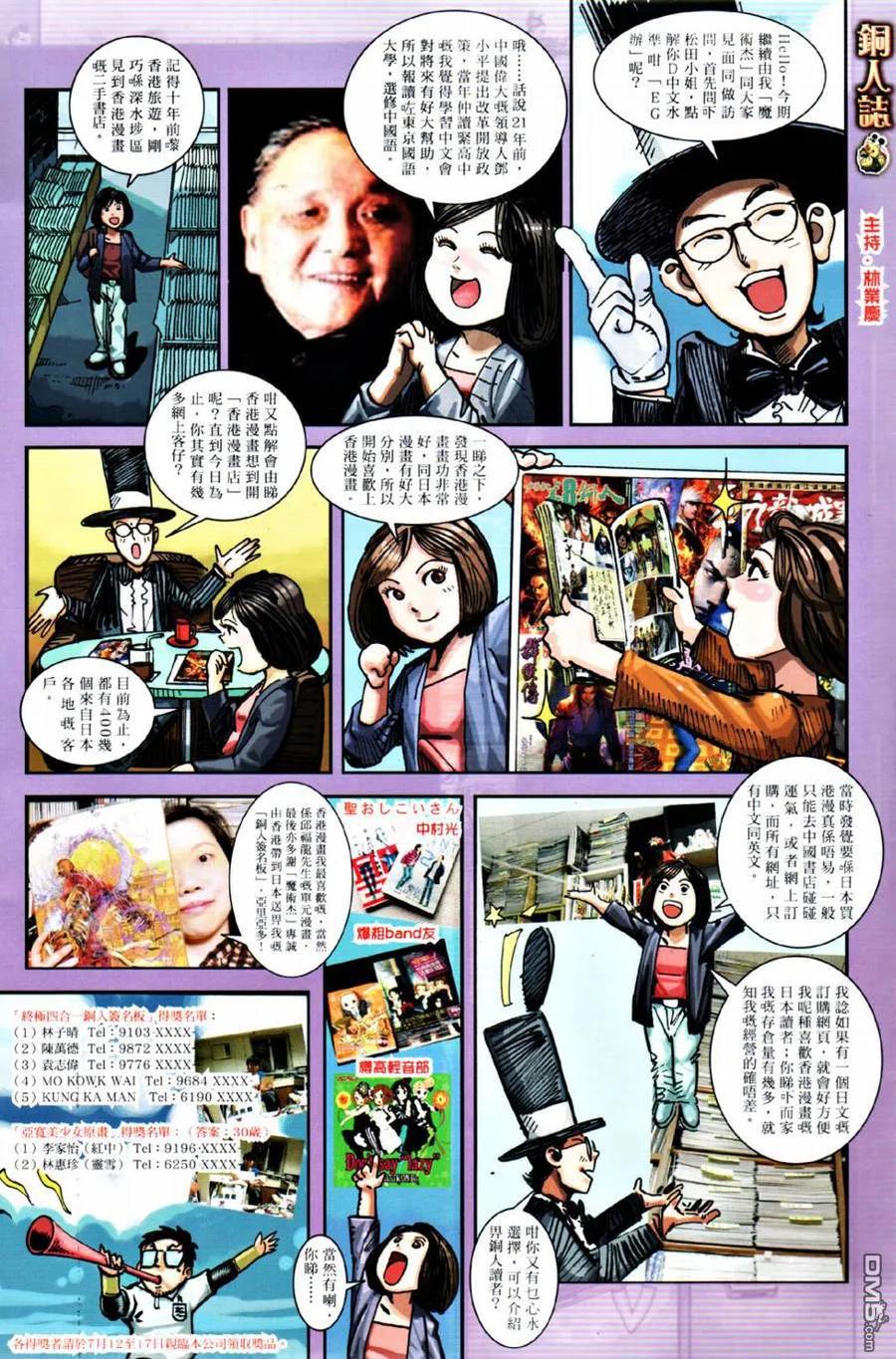 第36页