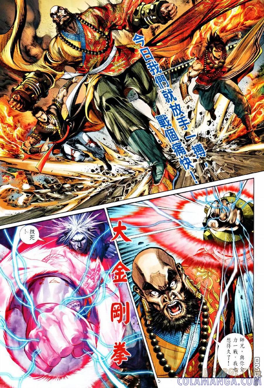 第5页