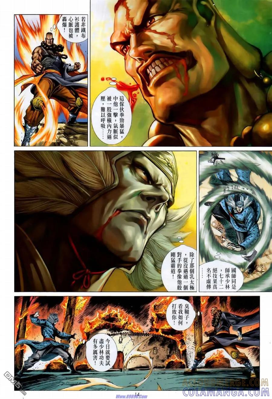 第13页