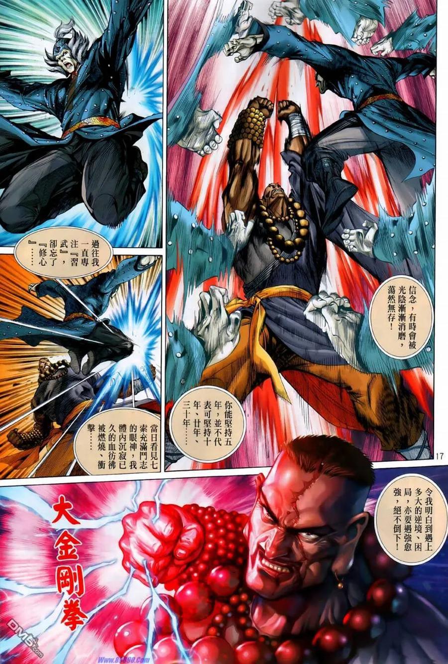 第16页