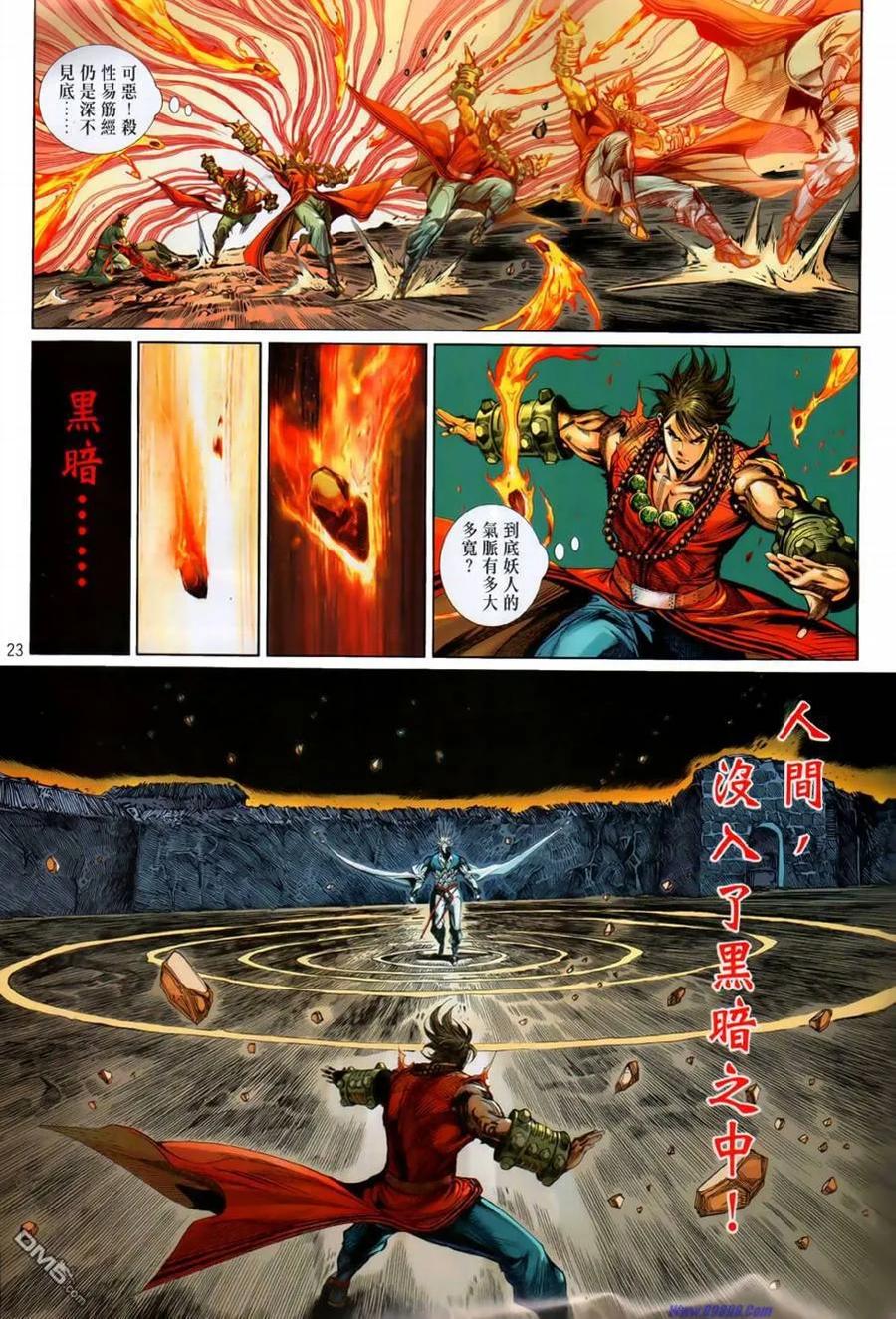 第22页