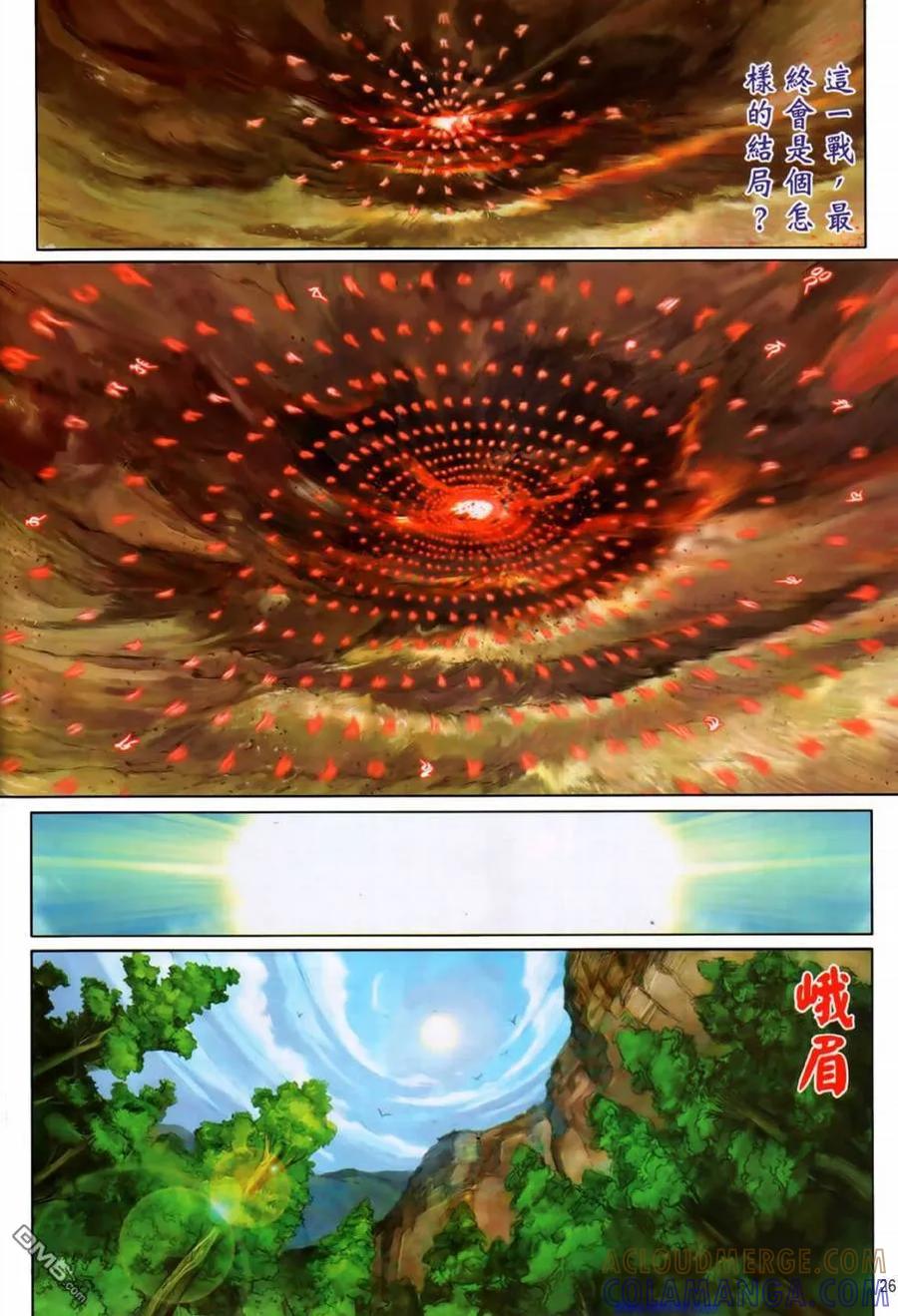 第25页