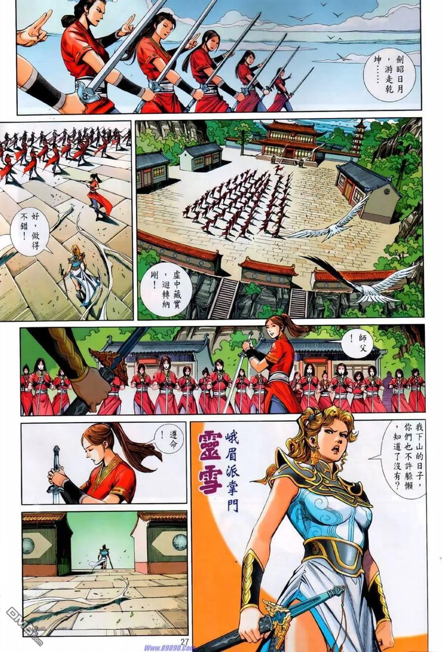 第26页