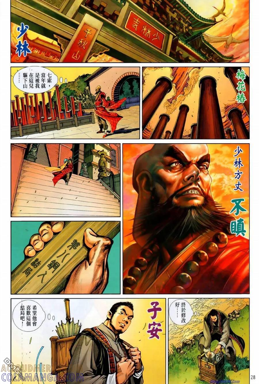 第27页