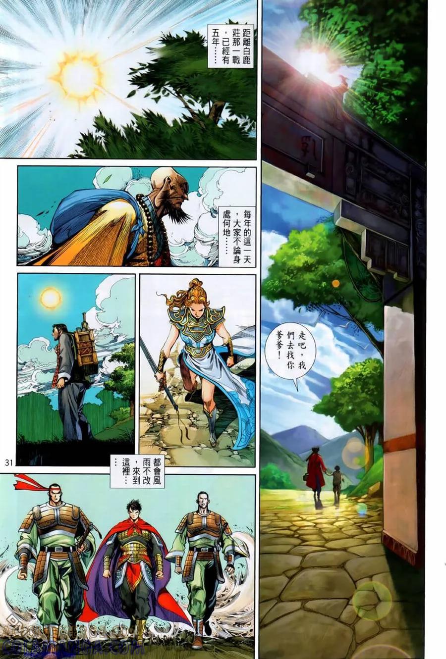 第29页