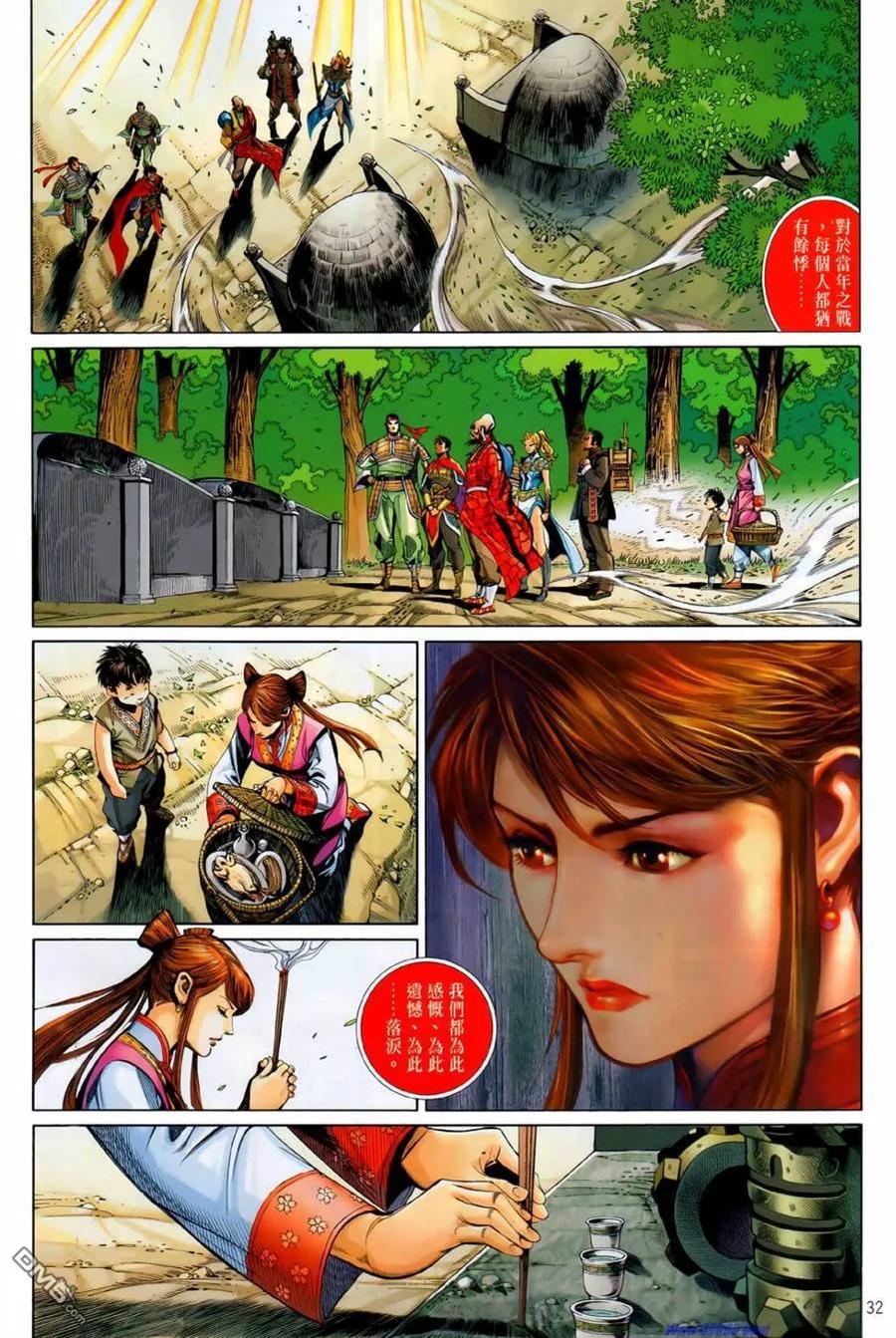 第30页