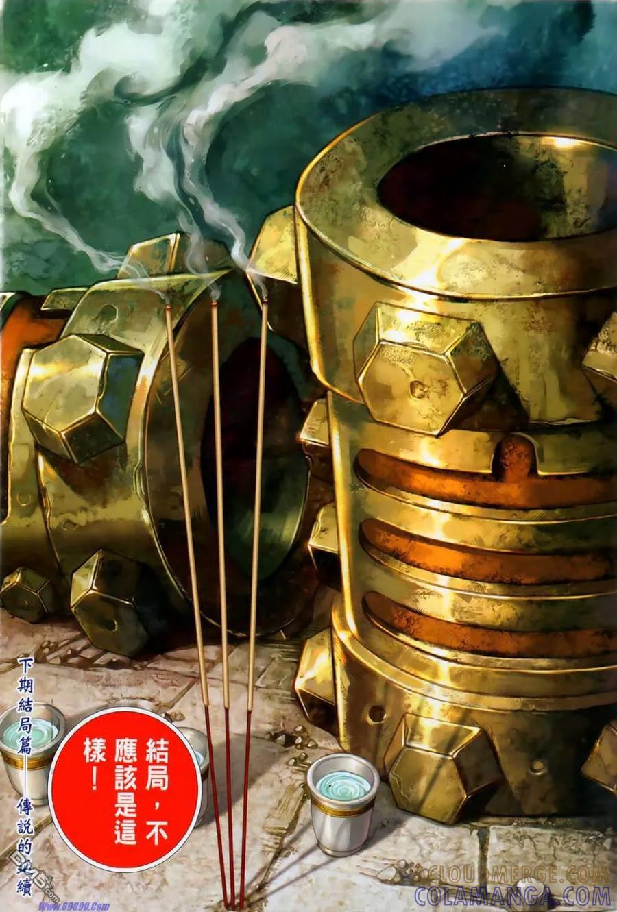 第31页