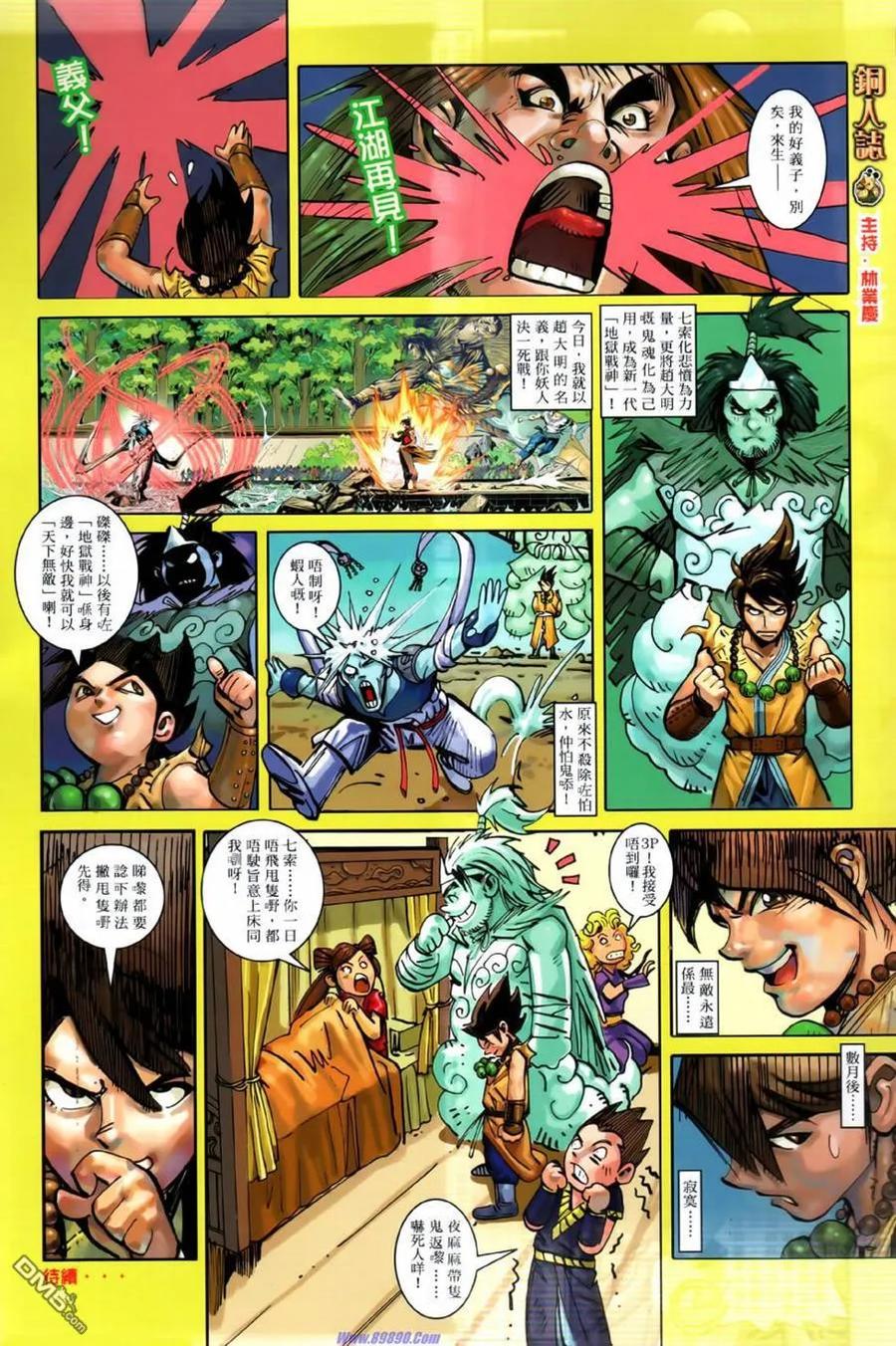 第34页