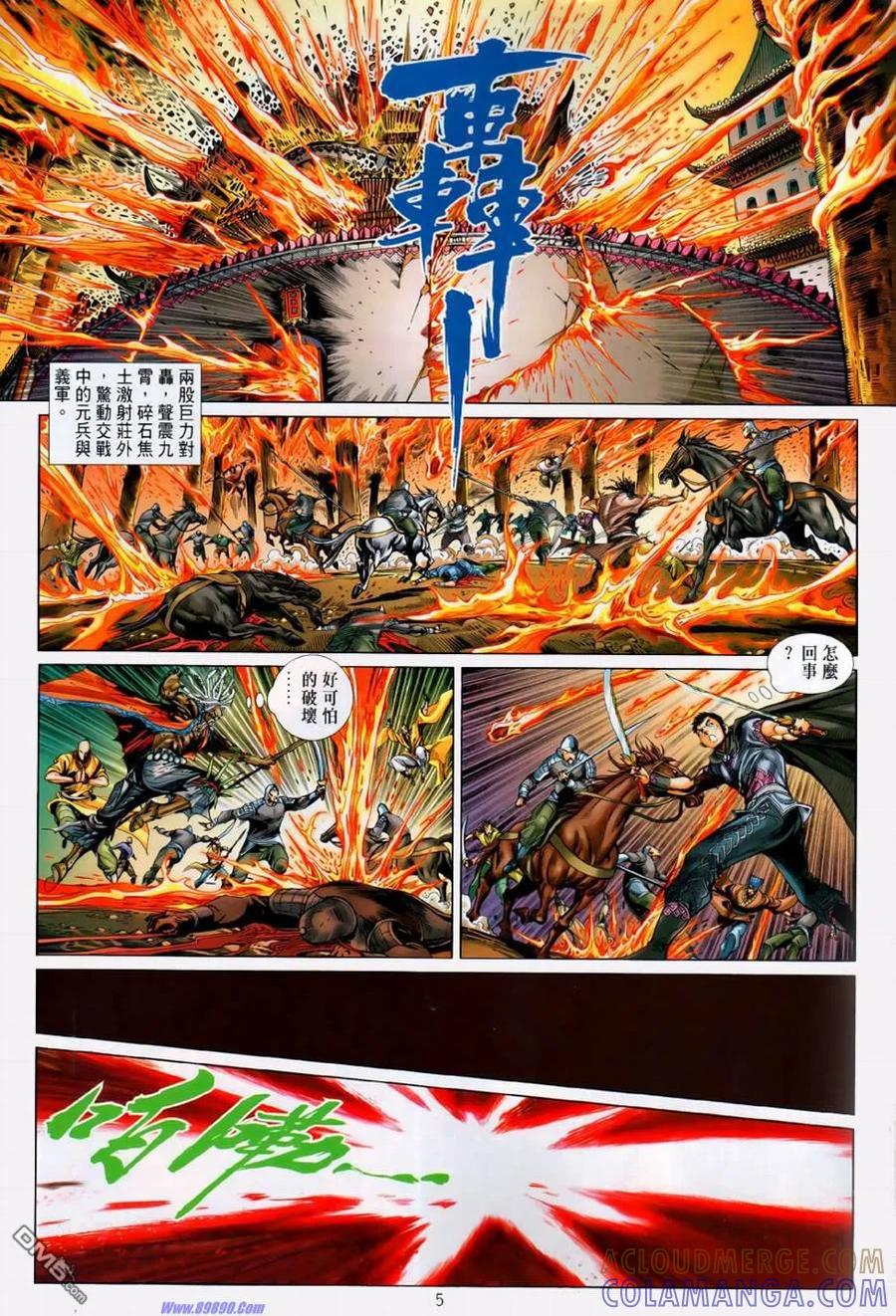 第5页