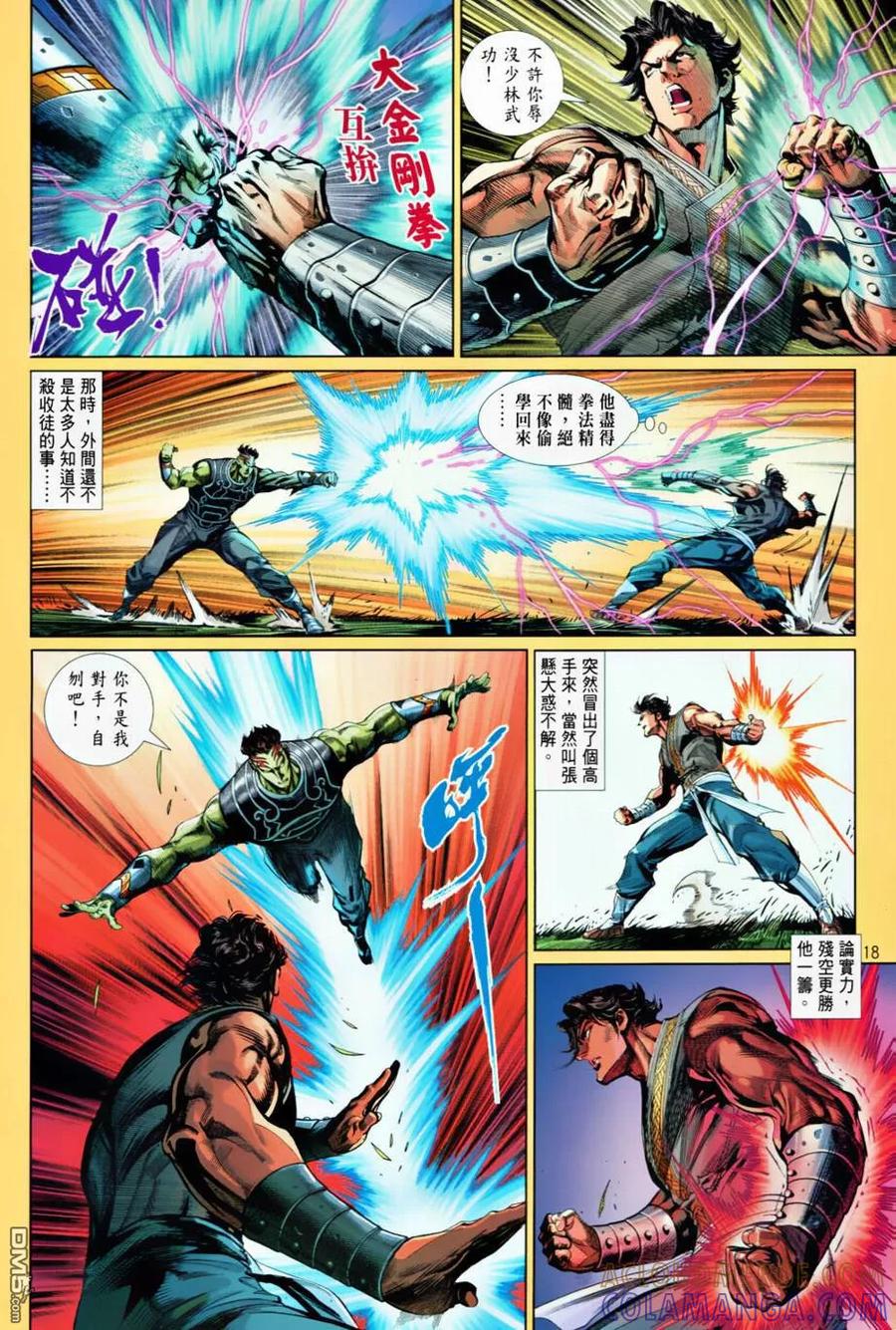 第17页